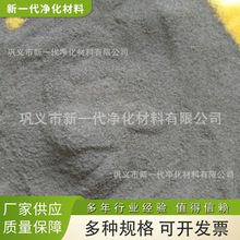 化工添加剂铁粉 一次还原铁粉  污水净化铁粉 铁粉型号 20-100目