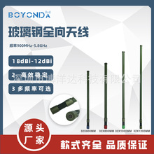 UAV�o�˙C����900-6000MHz�����ˮ�쾀�����ȫ����l���⸲�w