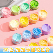 5ml捏捏硅胶色膏30色马卡龙diy捏捏ab胶调色色浆猫爪肉垫颜料批发