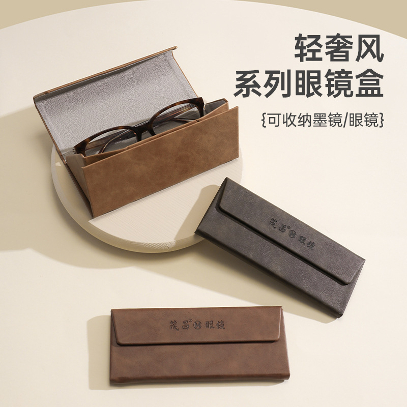 Unique Personality Fashion Versatile Myopia Glasses Case Women's Simple Style Anti-compression Strong Protective Box Men's Large Capacity Mirror Box