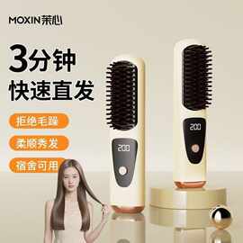 首饰挂件架下单链接需要实物图片联系客服直发梳不伤发便携迷你