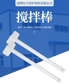 耐火防火材料;耐火材料;石英