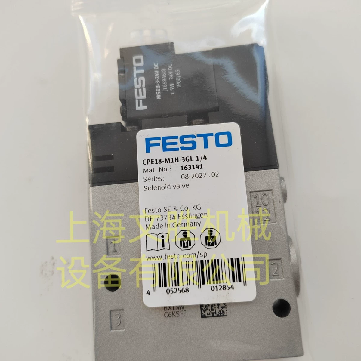 немецкий воздушный электромагнитный клапан FESTO CPV14-M1H-5JS-1/8 (161361)