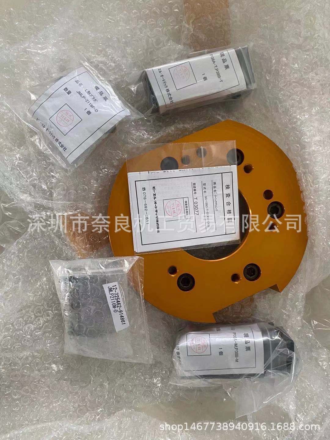 日本BL-Autotec工具盘FLEX-70A-T-A16A-XXXB议价