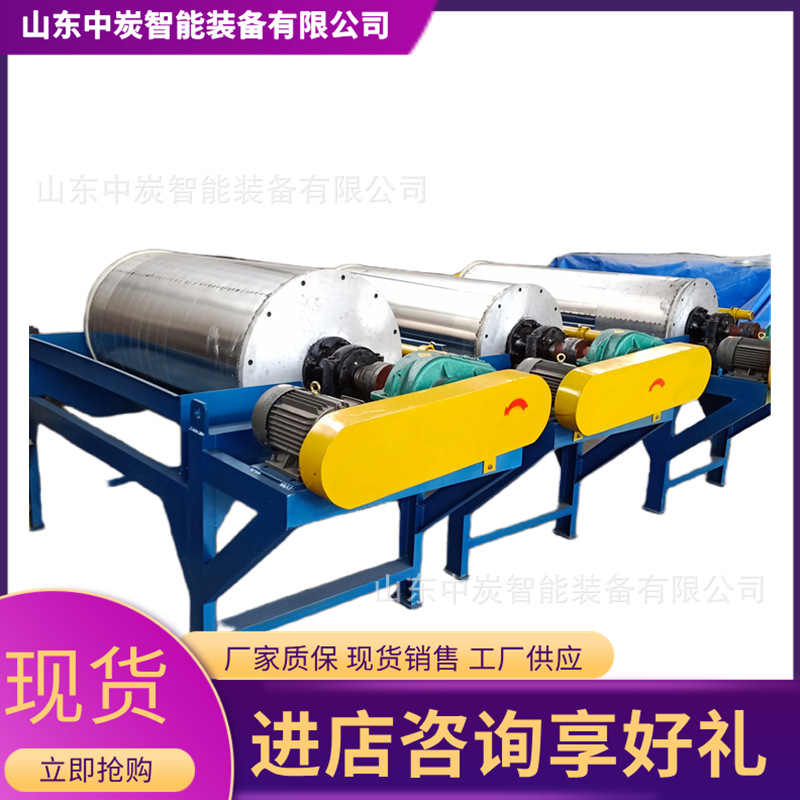 运行稳定永磁湿式磁选机 强度可选永磁湿式磁选机 永磁湿式磁选机