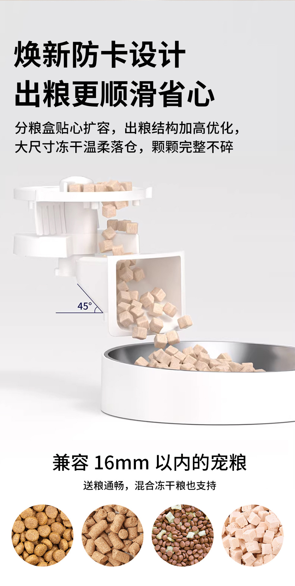跨境6L宠物智能猫狗喂食器多餐不堵粮远程单频WIFI+蓝牙/视频观宠