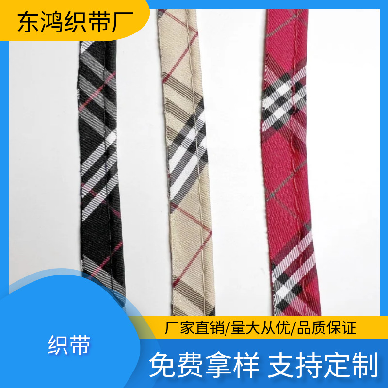 Wholesale Trending Tiktok and Xiaohongshu Letter Tape with Edging, Plaid Webbing, and Garment Accessories from the Manufacturer in Stock