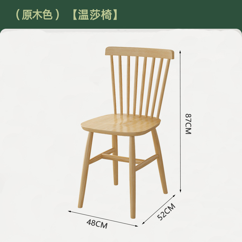 Combinación libre de sillas dobles, sillas de madera maciza de color troncal 48 * 52 * 87cm