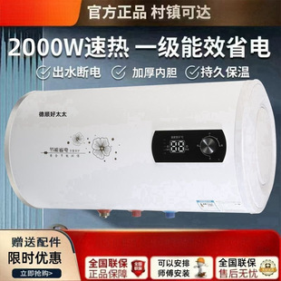 ��ˮ��늃�ˮʽ늟�ˮ���AͰ40L50L����ʡ늱�Ͱ60L80L��늟�ˮ��