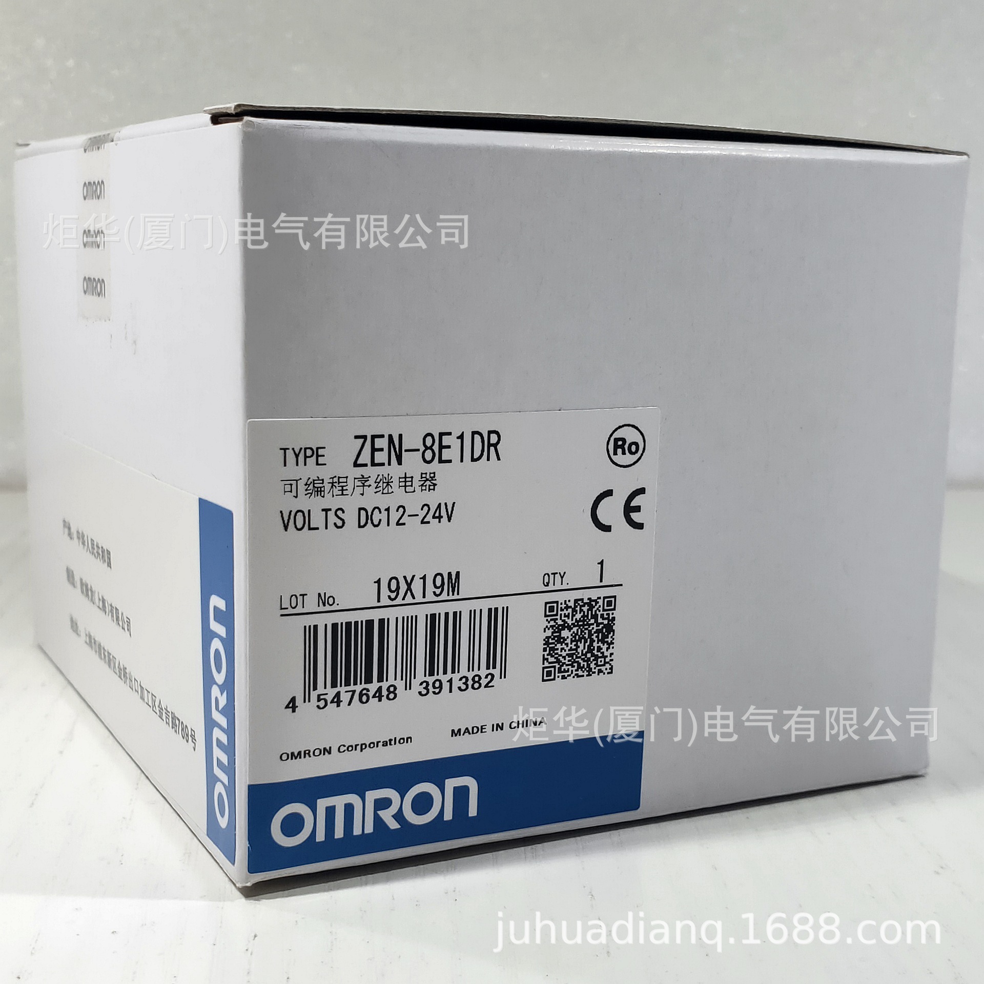 ZEN-10C1AR-A-V2可编程继电器ZEN系OMR0N全新原装未拆封质保一年