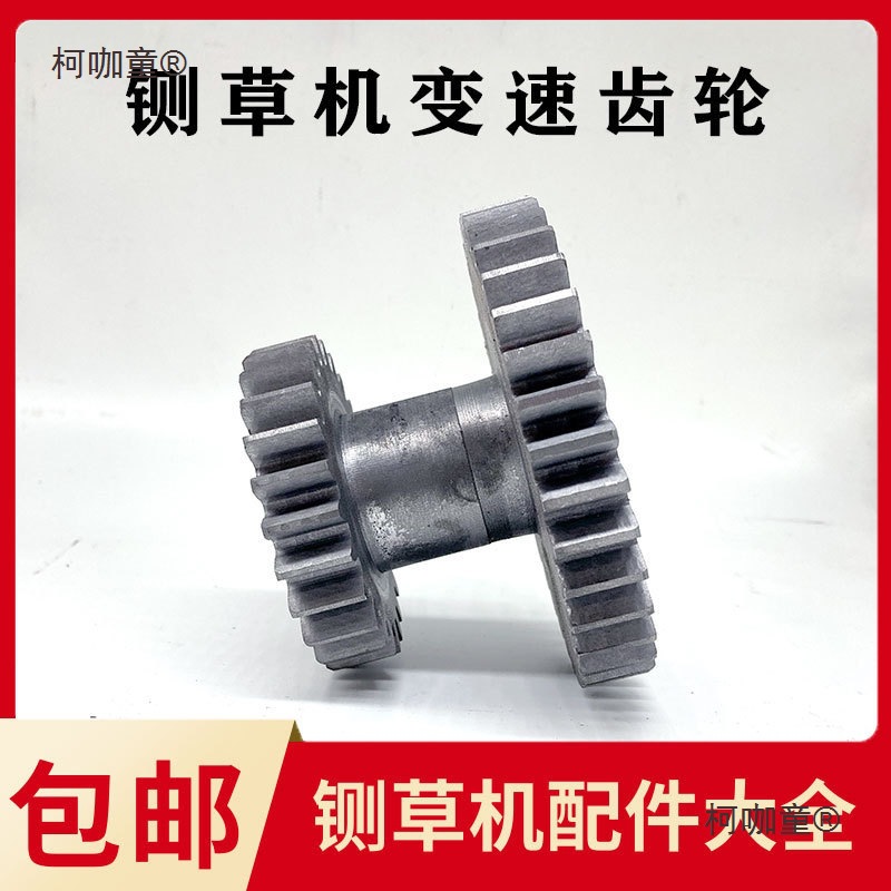 铡草机配件大全 铡草机配件便当齿轮 铸铁连体齿轮切草机变麦太保