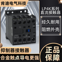 IС�ͽӴ���LP4K 0901 0910 1201 1210 1601 1610 K�ʹ�������MIN
