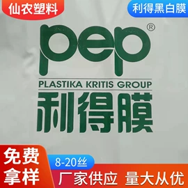 农用薄膜;功能薄膜;塑料丝塑料绳