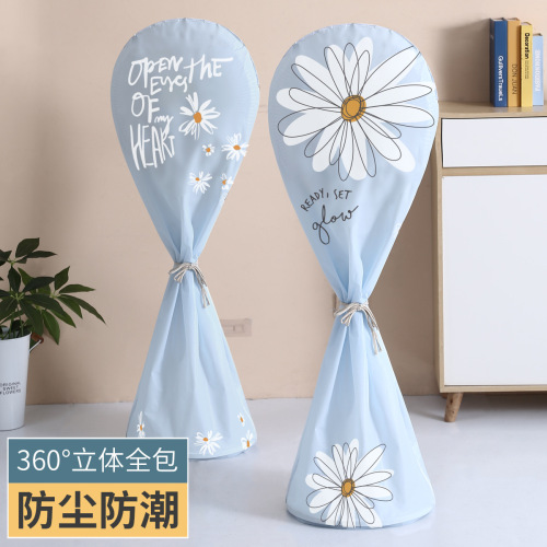 Floor-standing fan cover dust-proof, moisture-proof and dust-proof washable universal electric fan cover home new long style wholesale