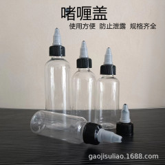 メーカー50/60/80 100ml 120ミリリットルジェルペットボトルpetジェル蓋尖口瓶押出分注瓶