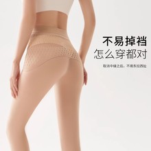 无缝苹果臀超薄丝袜美肤女夏秋季防晒隐形10D丝滑连裤袜