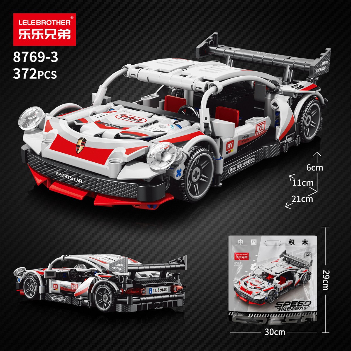 LL8769-3 1:20 белая машинка с откатным механизмом [сумка для электронной коммерции]