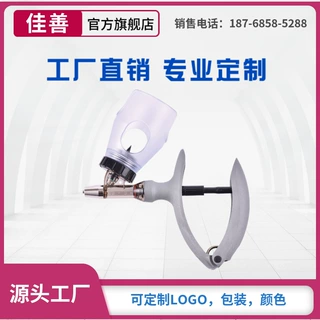 专业定制2ml5ml插瓶兽用可调连续注射器鸡鸭牛羊猪疫苗针管器械