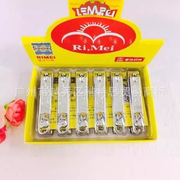 Kinda Rimei Children's Nail Clippers Baby Nail Scissors Anti-Pinch Stainless Steel Cartoon Nail Clippers Infant Care