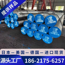 不锈钢板;镍合金;结构钢