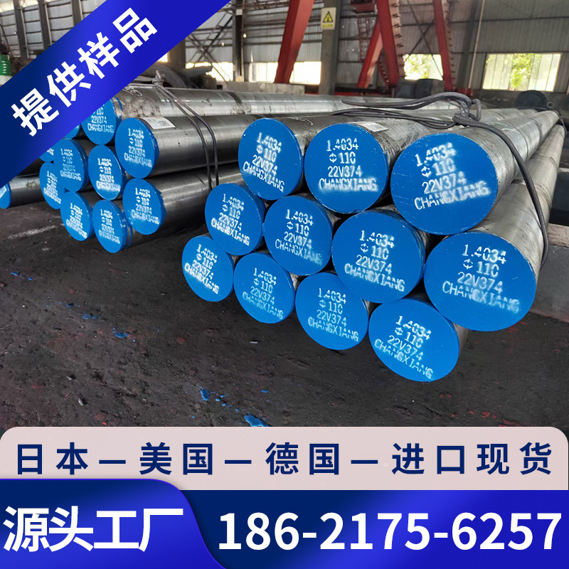 供应宝钢Cr5Mo1V模具钢板Cr5Mo1V圆棒Cr5Mo1V圆钢Cr5Mo1V薄钢板线