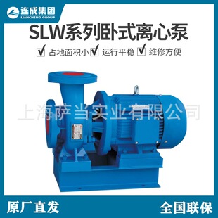 �Ϻ��B��ˮ��SLW150-160B��ʽ�μ��x�ı� �ܵ�ѭ�hˮ�� ���ˮ��
