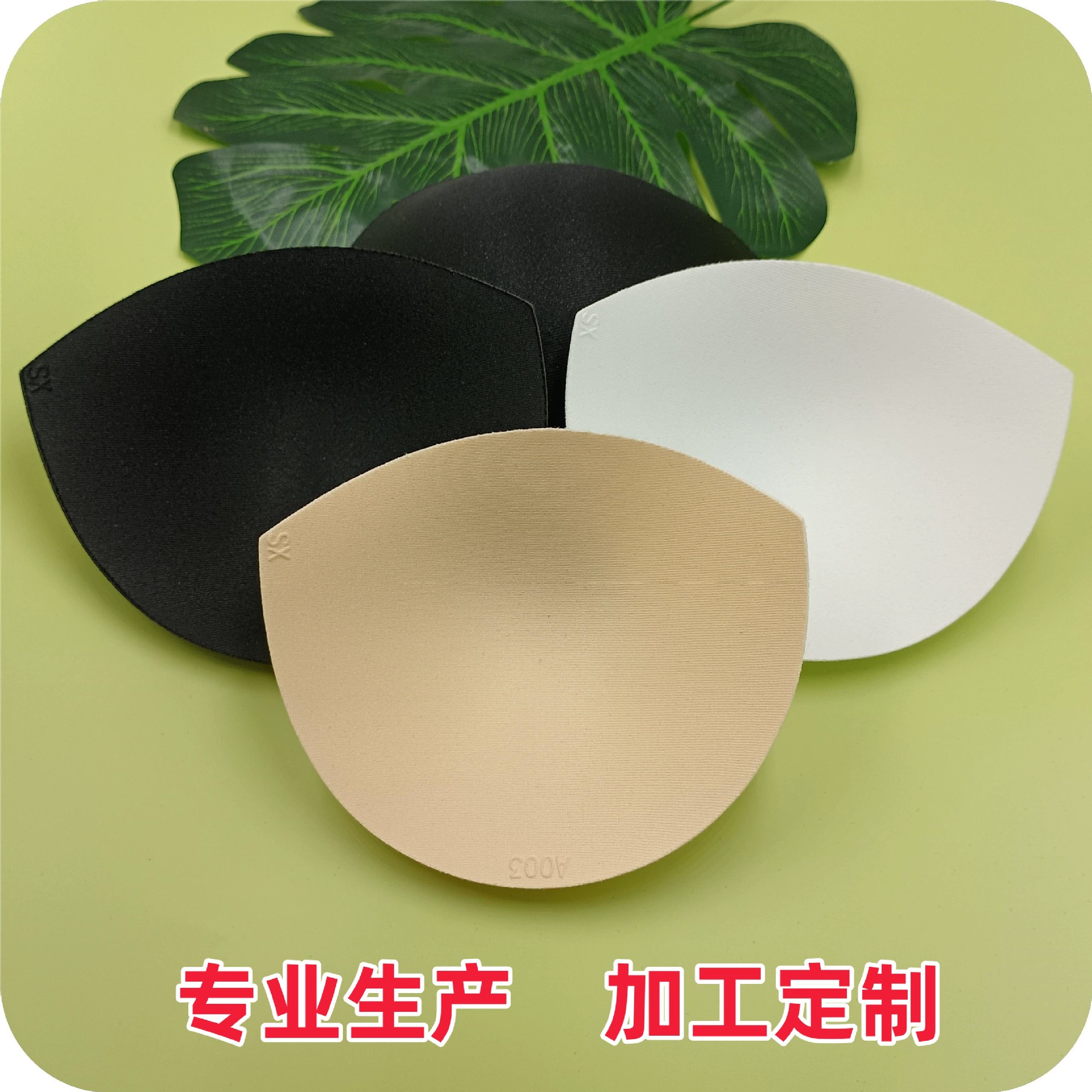 Полукруглая губка грудь колодки красоты Назад Слинг свадебное платье нижнее белье Замена чашки вставить профессиональных производителей Плюс Индивидуальные