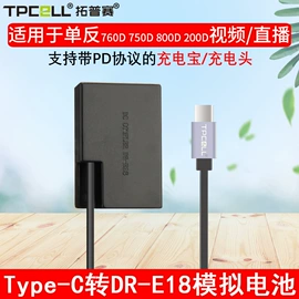 相机电池;锂电池;相机充电器