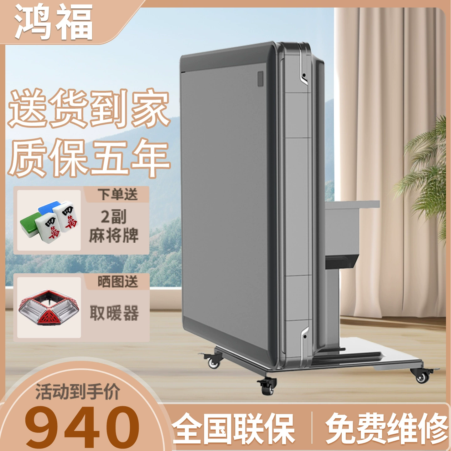 Машина для маджонга с защитой от опрокидывания, полностью автоматический домашний ультра-тихий обеденный стол, складной стол для маджонга двойного назначения, американские горки