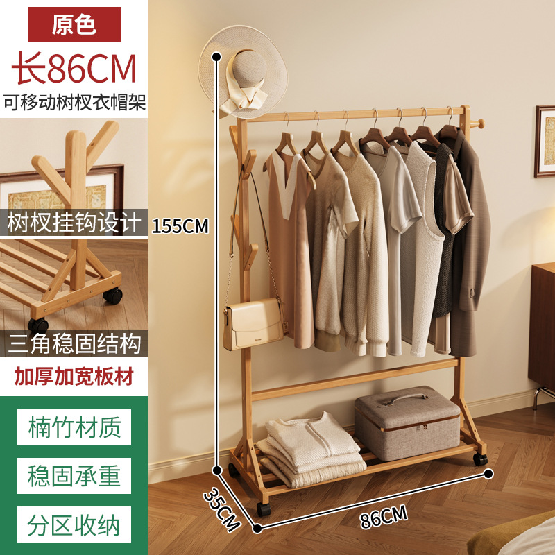 Piso percha dormitorio alquiler casa ropa percha móvil sala de estar de madera maciza percha simple perchero