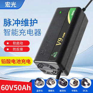 60V50AH三輪電瓶車充電配件電動車鉛酸電池智能充電器批發現貨廠