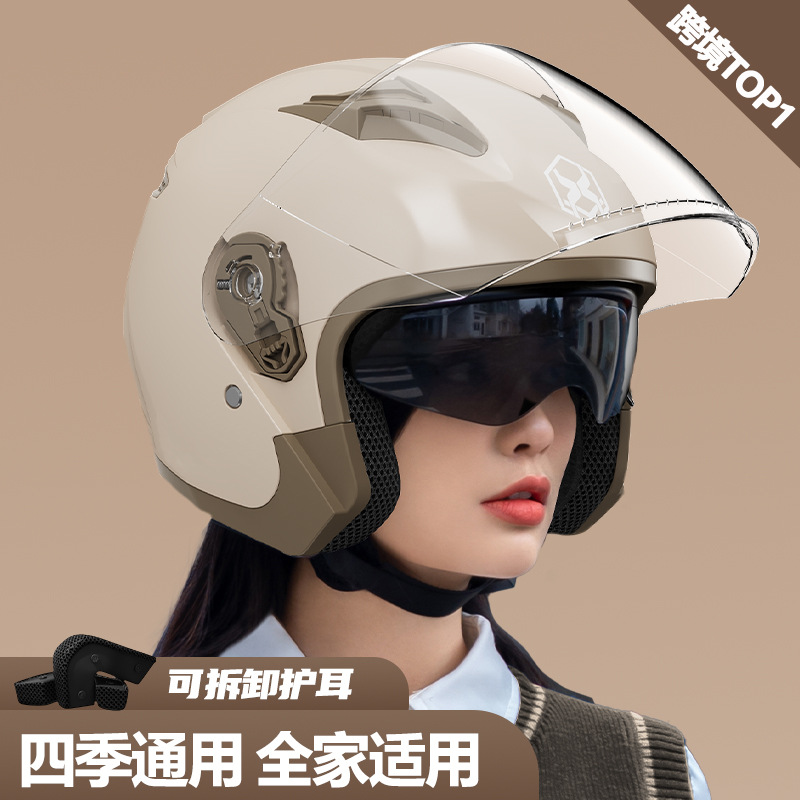 Casco de motocicleta para hombres de invierno caliente batería de automóvil medio casco para mujeres cuatro estaciones casco de protección solar universal