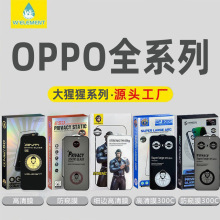������䓻�Ĥ��Ʒ�m��oppo����reno9�֙C���oĤRealme11���o�GT5