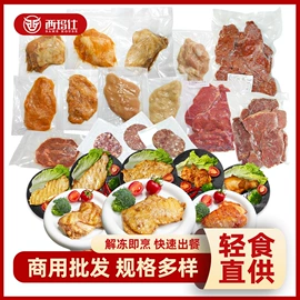 牛排类;鸡肉类;牛肉类