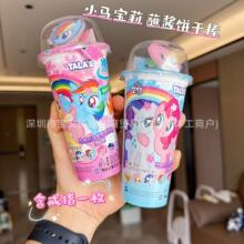 �혷��ͨ��С�R����պ�uɰ��ɿ����u��ݮ�u��ָ�ͯȤζ��ʳ