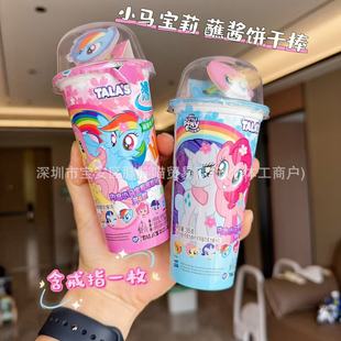 �혷��ͨ��С�R����պ�uɰ��ɿ����u��ݮ�u��ָ�ͯȤζ��ʳ