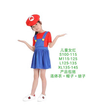 万圣节cosplay动漫服装亲子角色扮演儿童马里奥衣服超级玛丽服装