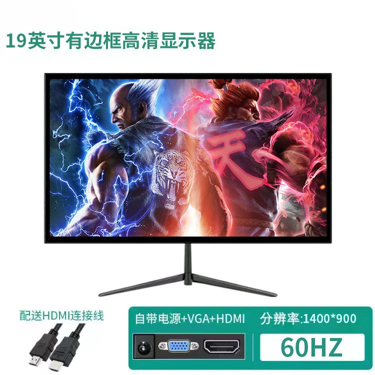 LCD-дисплей для ноутбука/монитора, 32 дюйма, 144 Гц