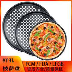 FCM ノンスティックピザパン ブラック 9インチ 10インチ 11インチ 12inch 13inch ピザパン PIZZA パン ベーキングモールド
