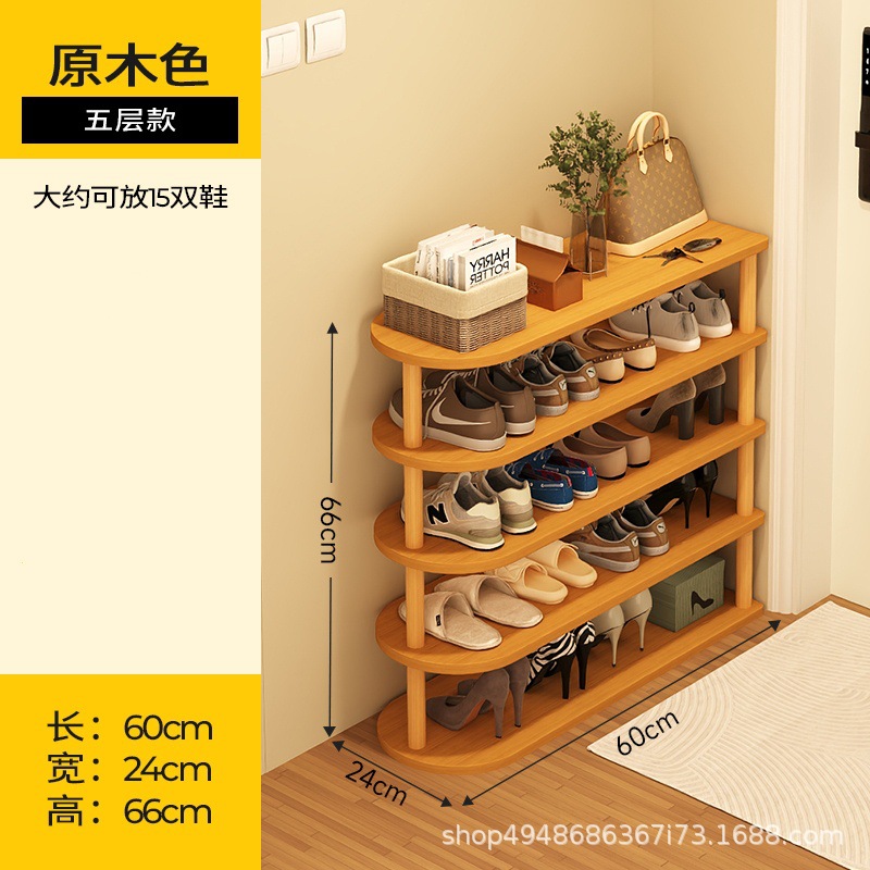 60cm(로그컬러) 5겹 [신발 15켤레 수납 가능]