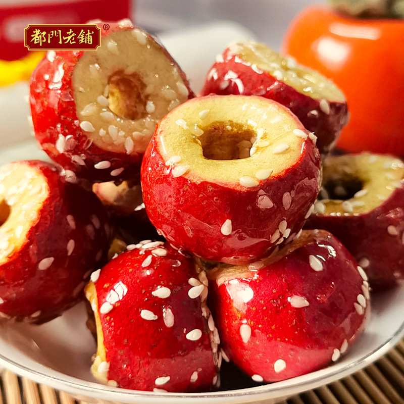 Authentic Old Beijing Rock Candy Haws Dried Hollow Haws Seedless Whole Fresh Fruit Candy Snack Specialty Food
