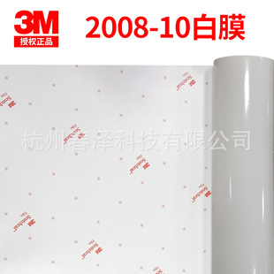 3M2008-10ĤpvczӡNĤbR⌑攵aLV