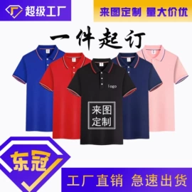 成人帽;男Polo衫;广告衫T恤