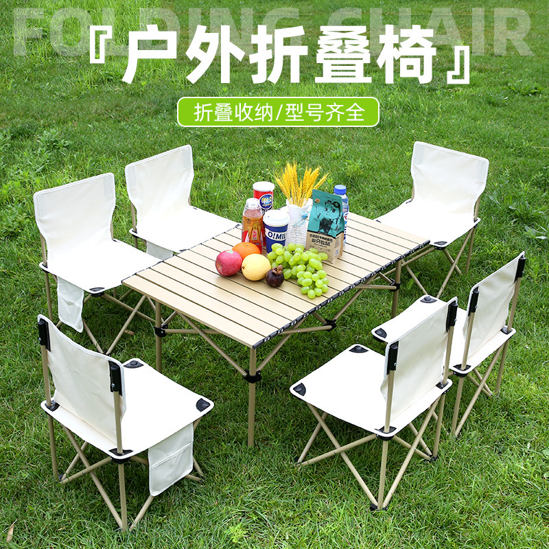 Outdoor Folding Chair Table Camping Chair Portable Folding Table and Chair Set Ultra-Light Egg Roll Table Camping Folding Chair Outdoor Folding Chair Table Camping Chair Portable Folding Table and Chair Set Ultra-Light Egg Roll Table Camping Folding Chair