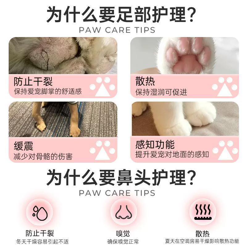 Крем для лап Pawclaw для собак и кошек, подушечки для носа, потрескавшаяся подошва, увлажняющий крем для ног