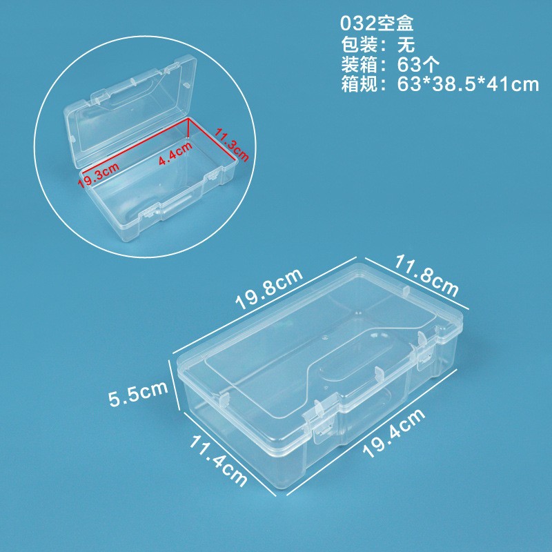 長方形の空のボックス透明プラスチックジュエリービーズ包装ボックスハードウェアアクセサリー収納ボックス漁具電子部品ボックス