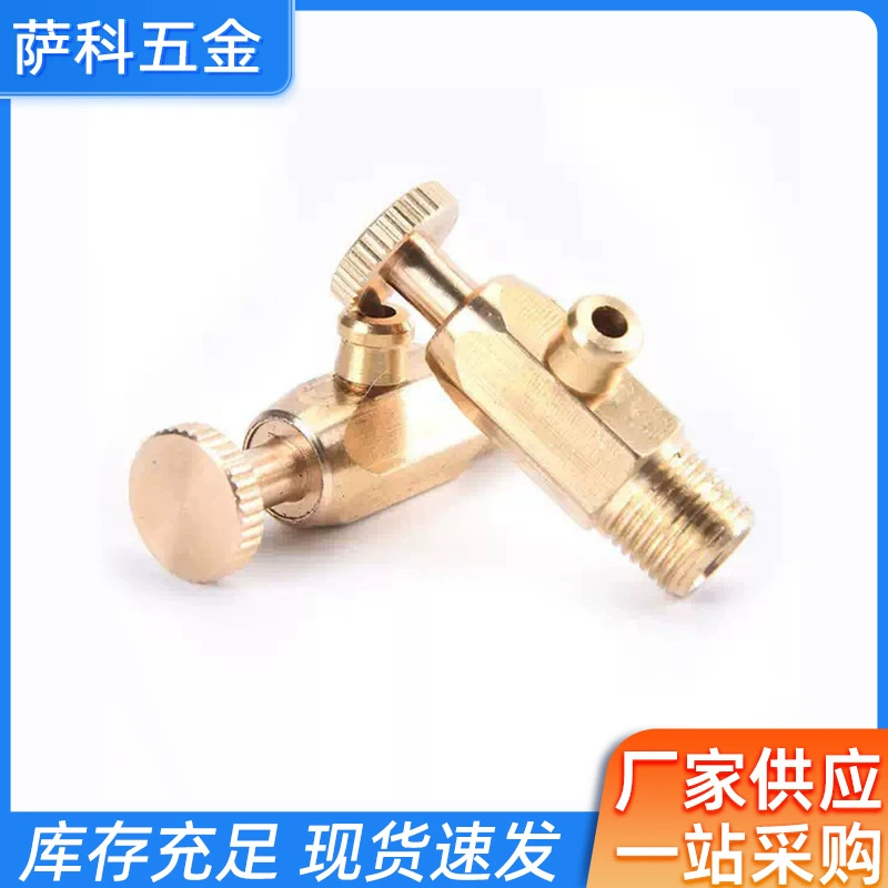 Утолщенный латунный выпускной клапан распределителя воды толщиной 1/4 дюйма. Резьбовой выпускной клапан 12/16. Заслонка холодного воздуха. Утолщенный цельномедный клапан толщиной 1/4 дюйма.