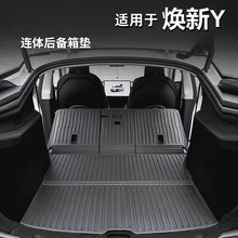 �m���25����˹�������һ�w�|���°�modelY/3��β���|�����|���