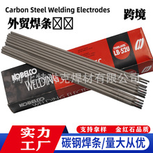 ���Q̼�LB-52U���l��}�|��늺��lE7016�Y���J506��tʯ���l