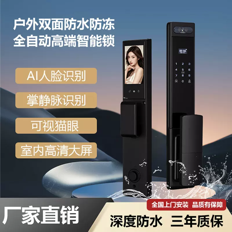 涂鸦WiFi远程3D人脸识别指纹锁户外防水家用防盗门智能密码电子锁